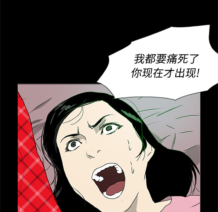 第1话39
