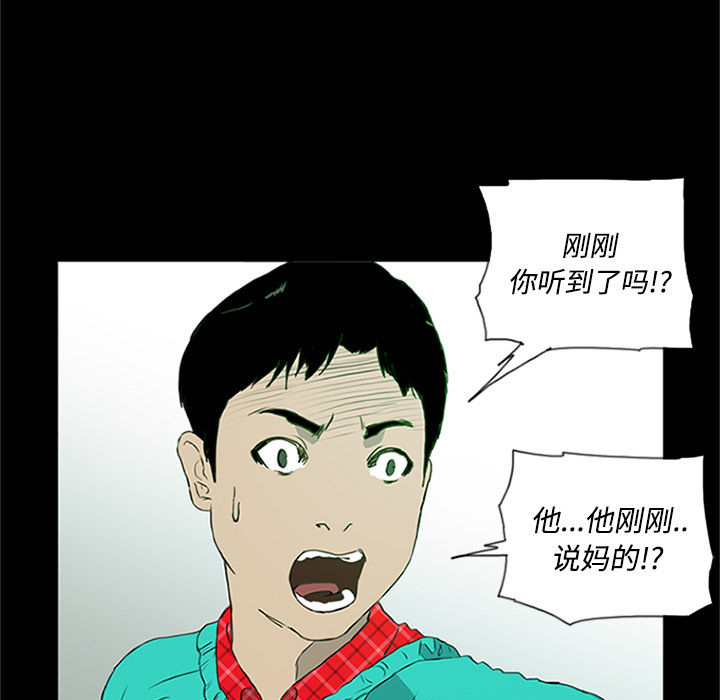第1话51