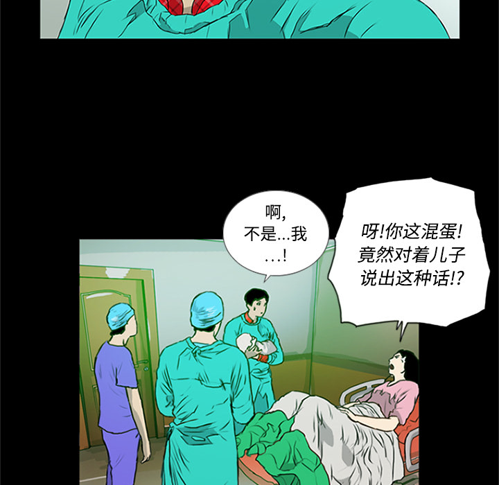 第1话52
