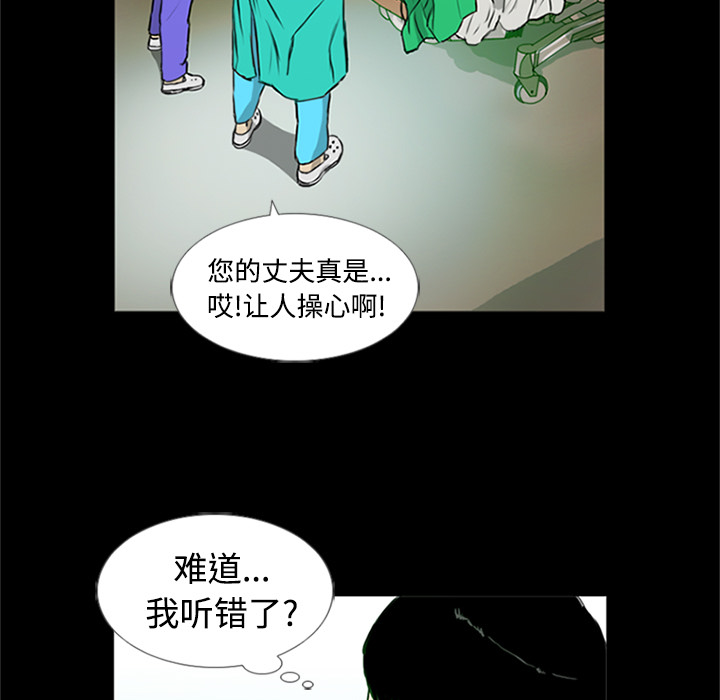 第1话53