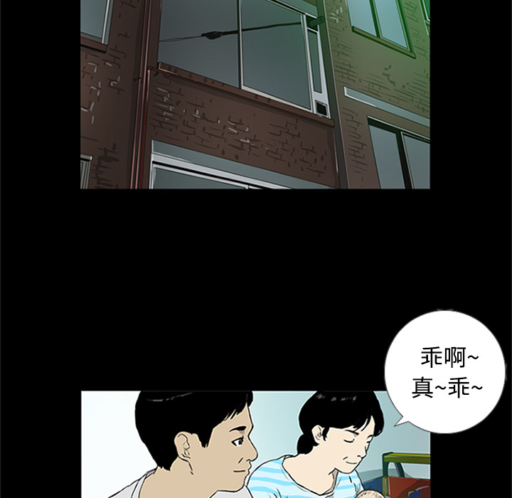 第1话58