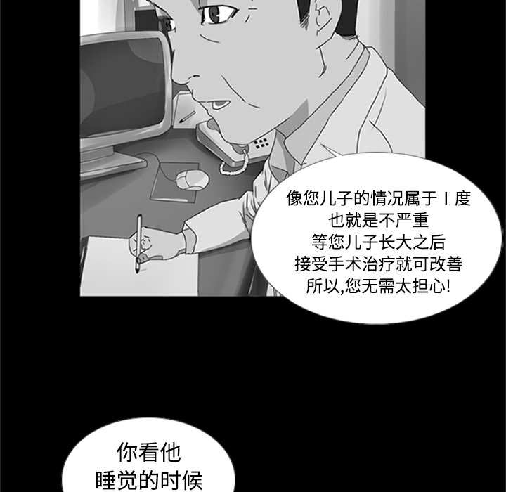 第1话60