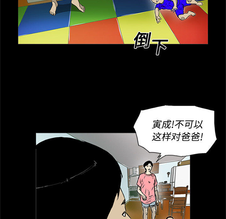 第1话71
