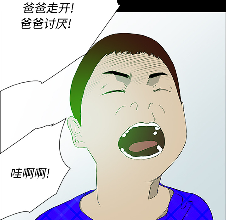 第1话73