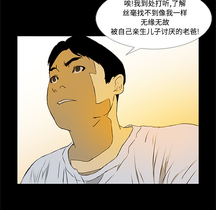 第1话78