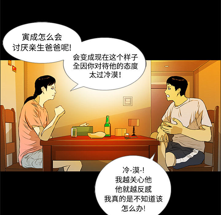 第1话79