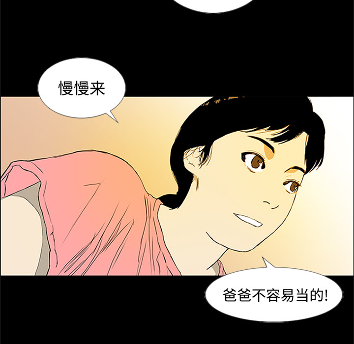 第1话80