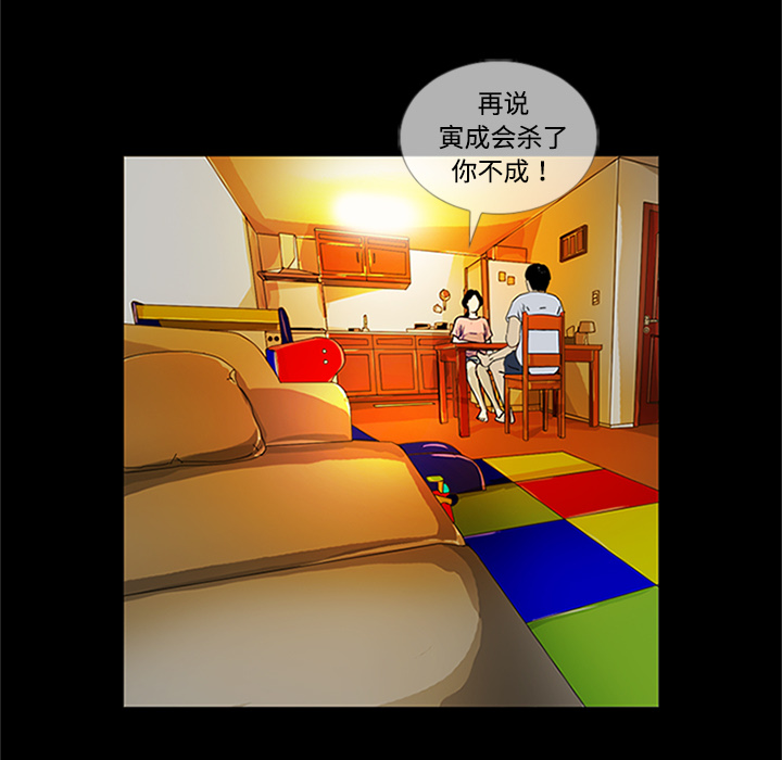 第1话81