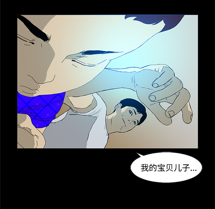 第1话85