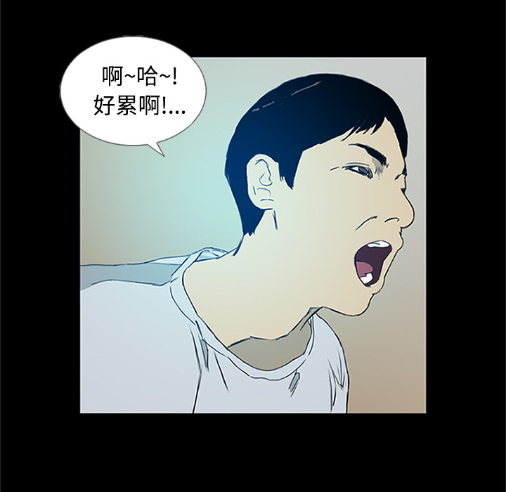 第1话86