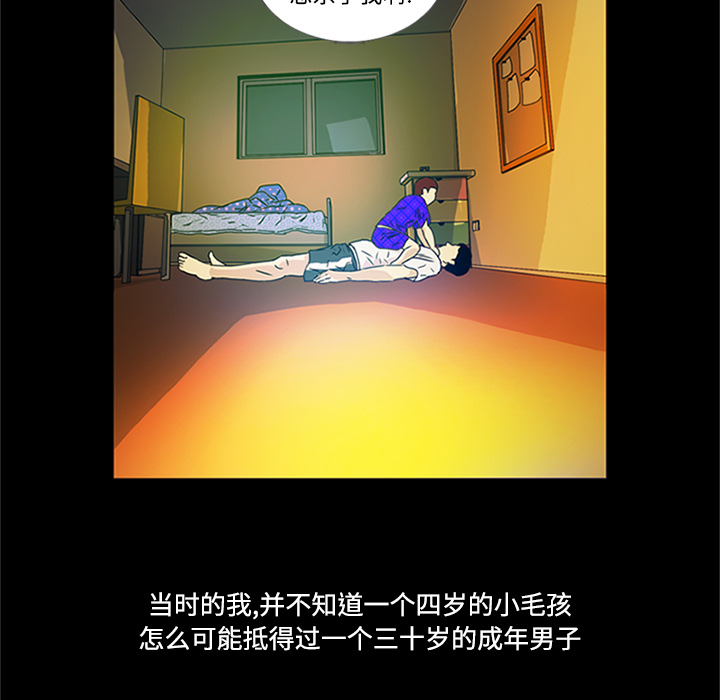 第1话95