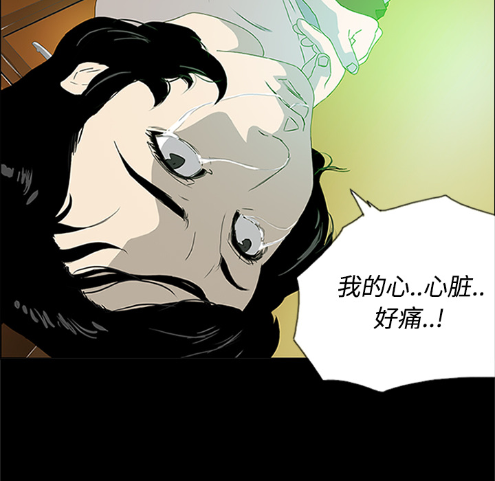 第1话98