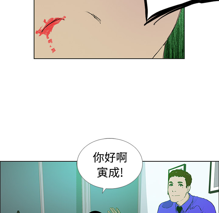 第2话102