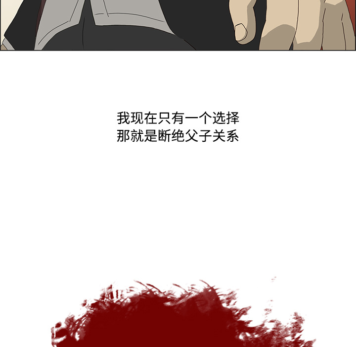 第2话12