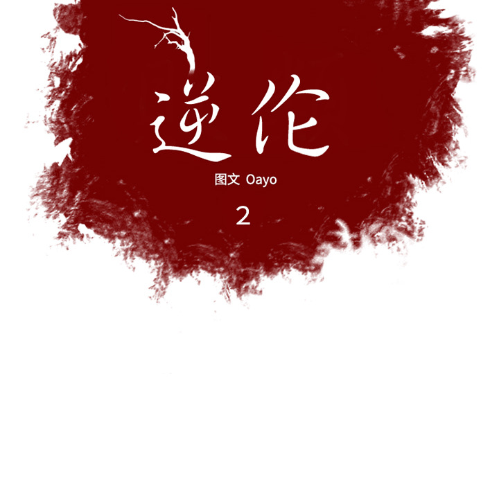 第2话13
