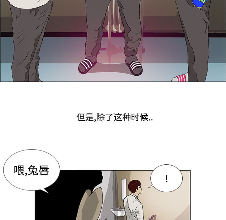 第2话23