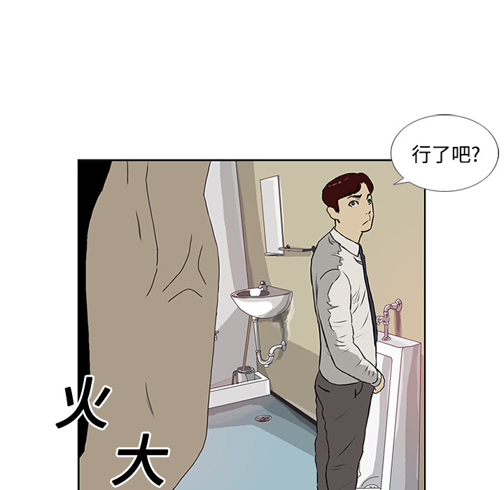 第2话28