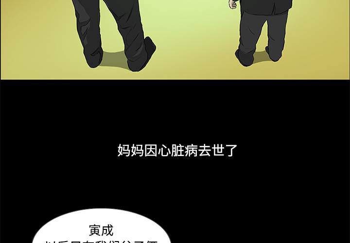 第2话3