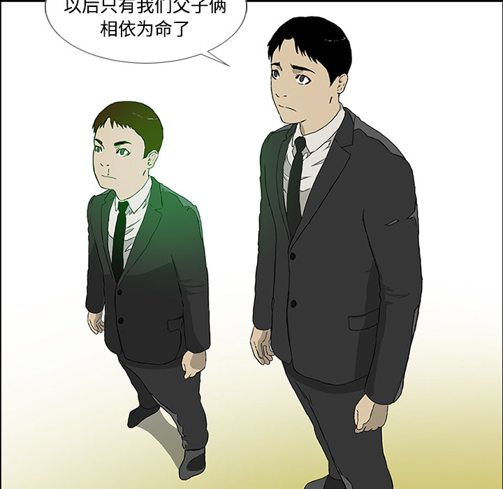第2话4
