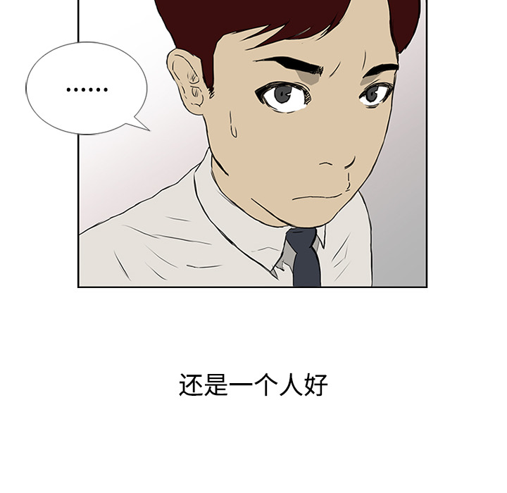 第2话46