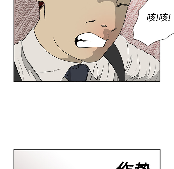 第2话72