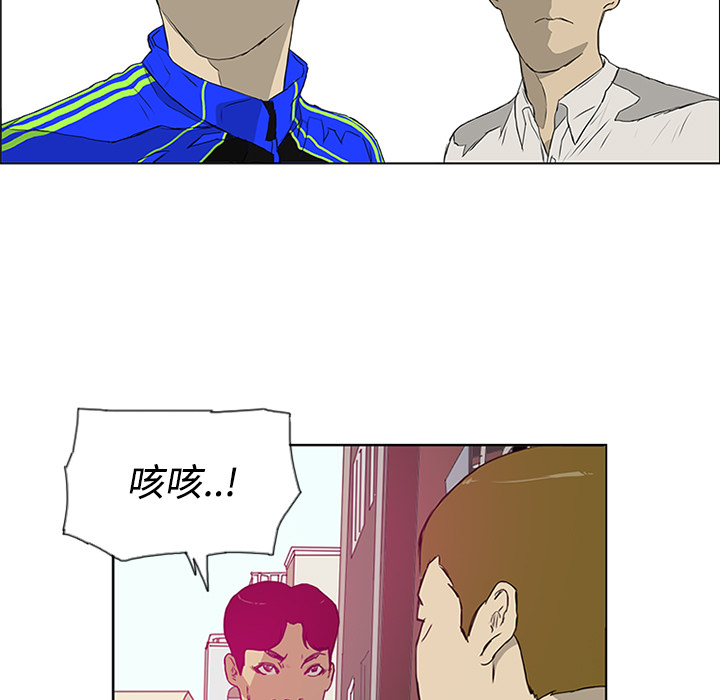 第2话77