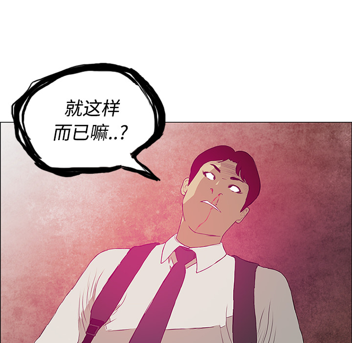 第2话89