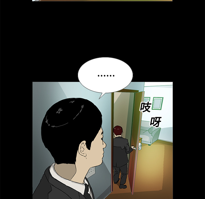 第2话9
