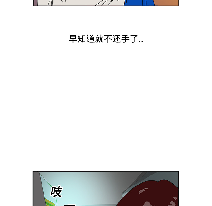 第2话97
