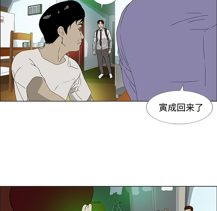 第2话99
