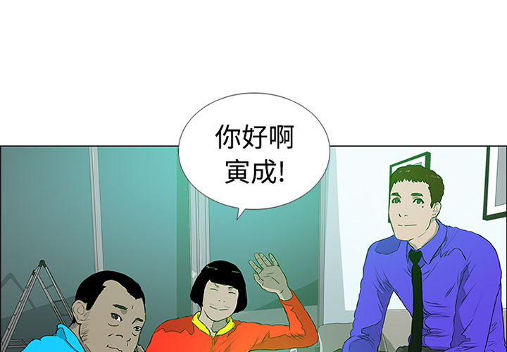 第3话0