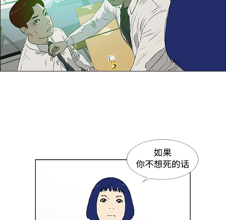 第3话101