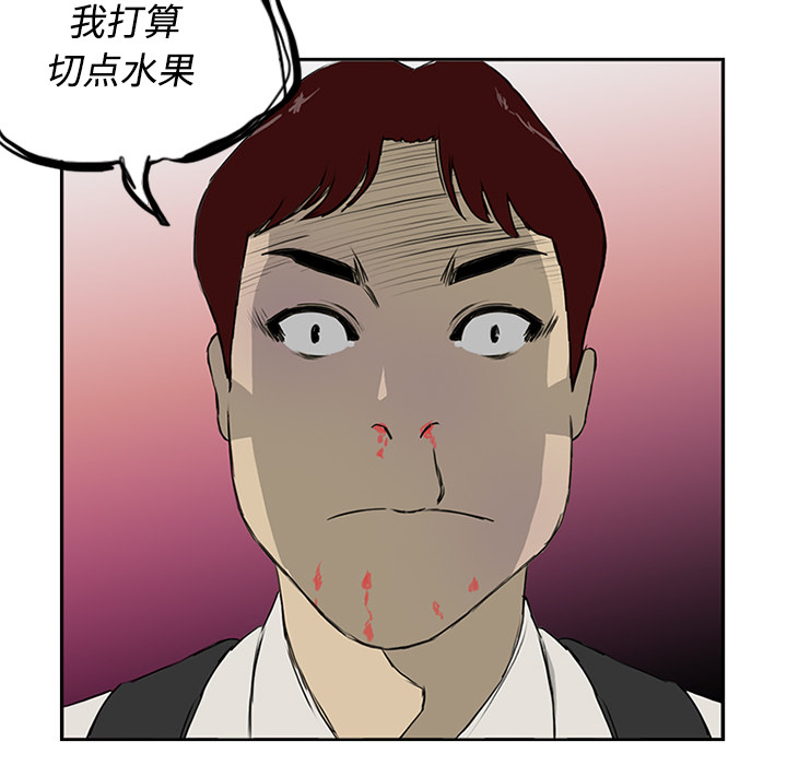 第3话14