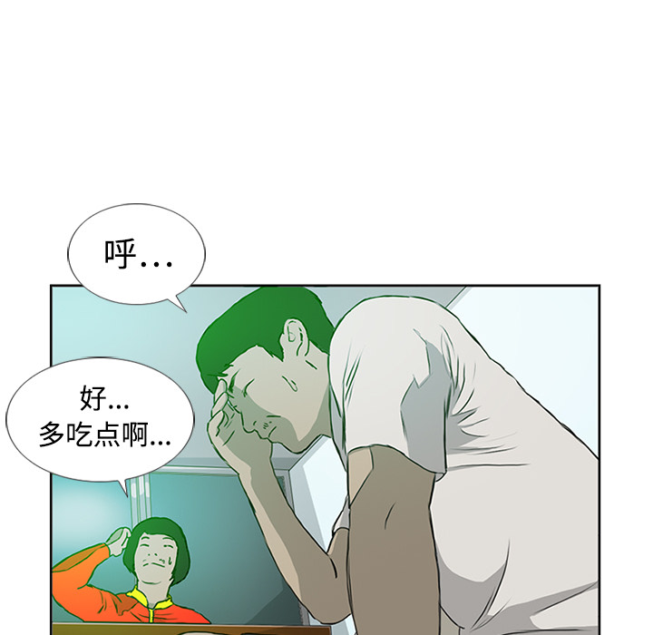 第3话15