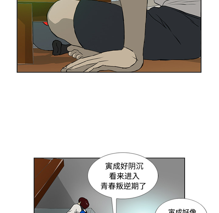 第3话16