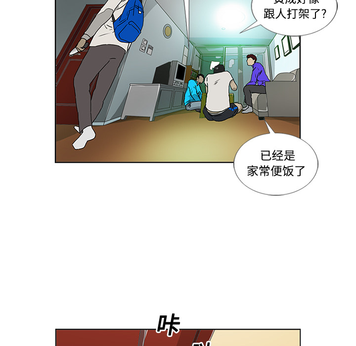 第3话17