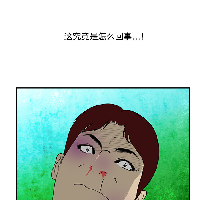 第3话20