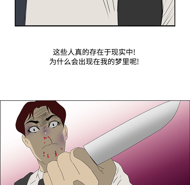 第3话22