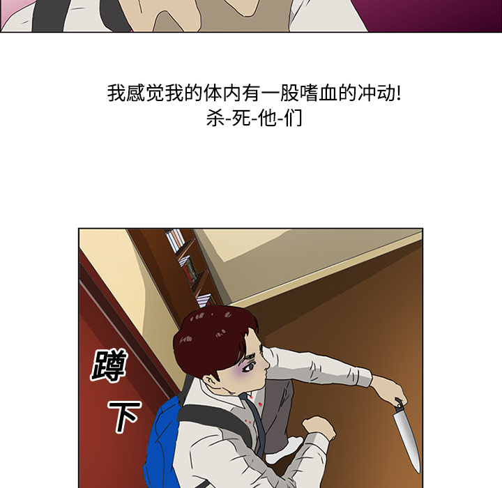 第3话23