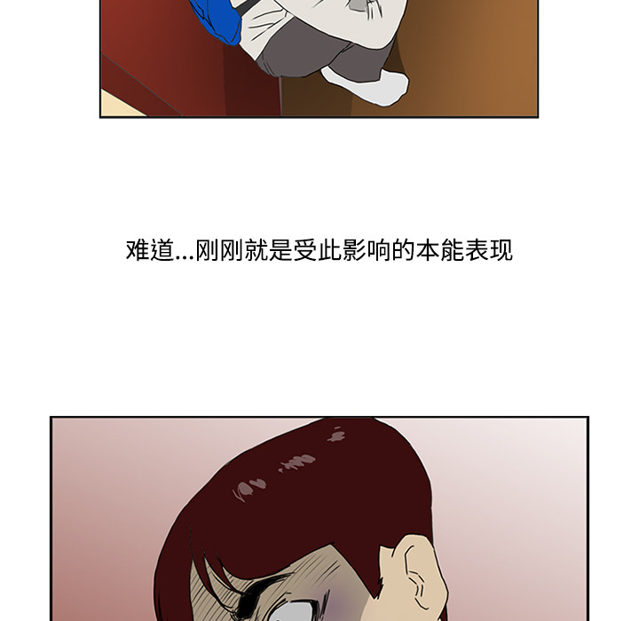 第3话24