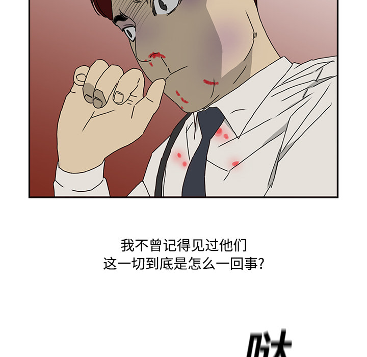 第3话25