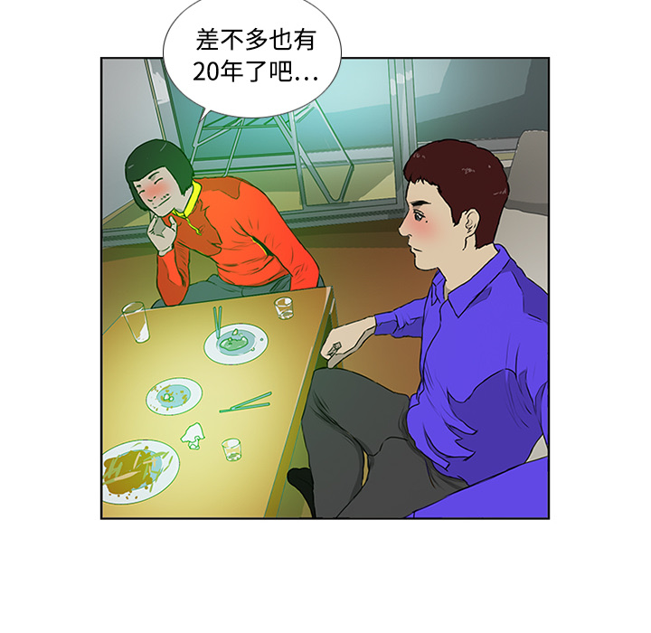 第3话28