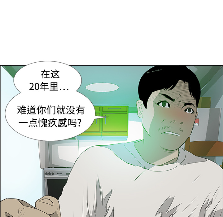 第3话29