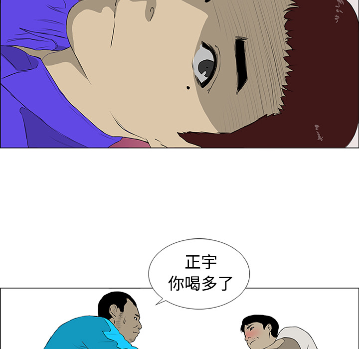 第3话32