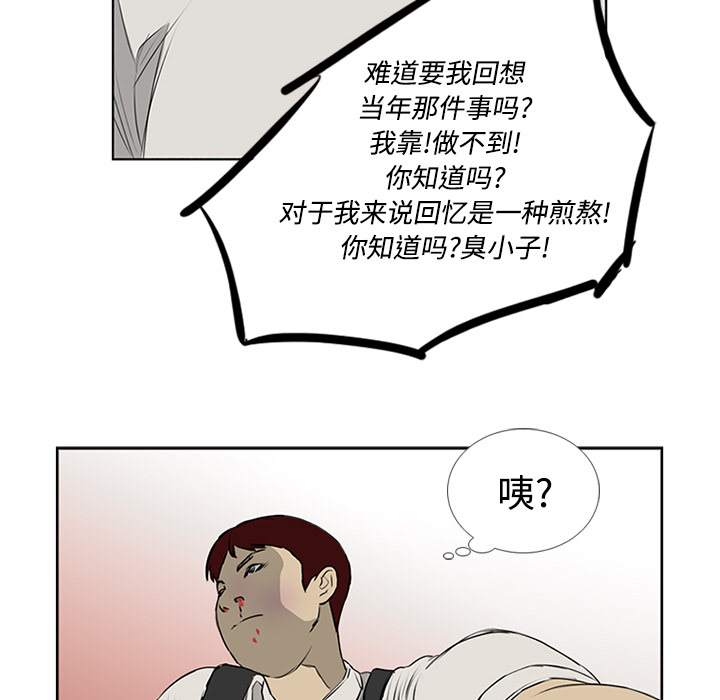 第3话35