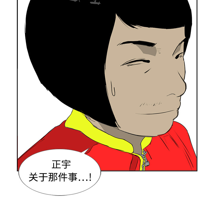 第3话37