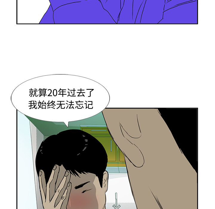 第3话39
