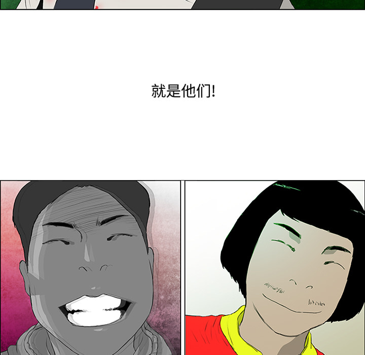 第3话4