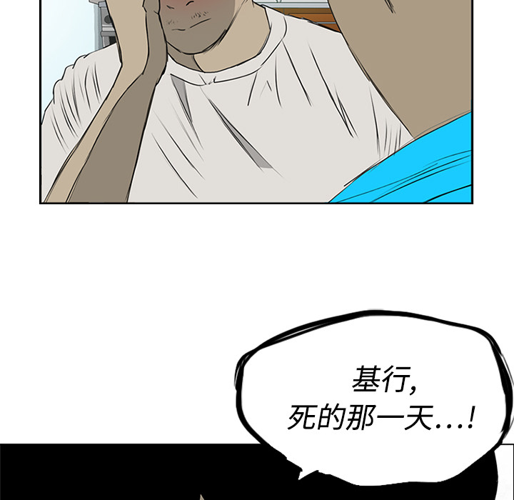 第3话40