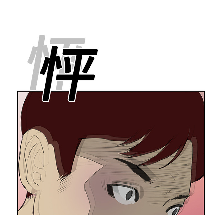 第3话42